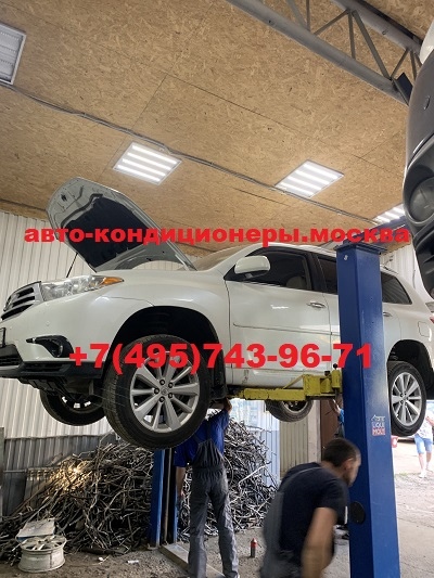 Тойота Хайлендер pамена трубок заднего контура кондиционера